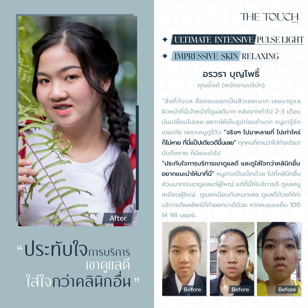story-review