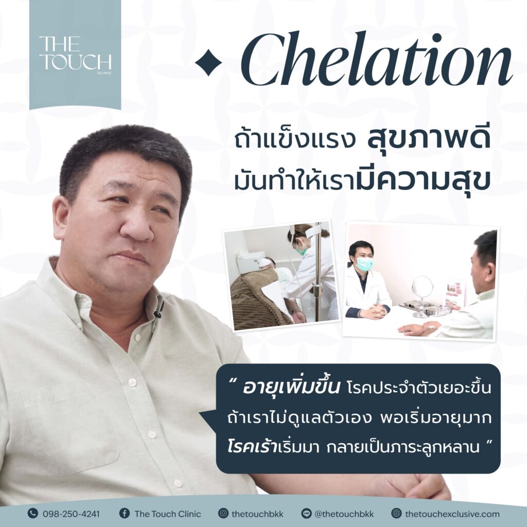 review-chelation-therapy