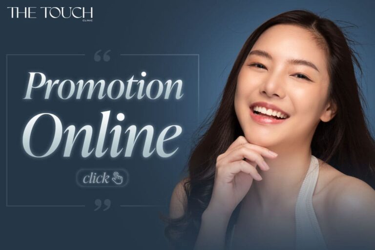 Promotion เฉพาะ ออนไลน์ เท่านั้น