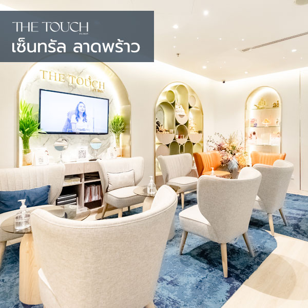 สาขา เซ็นทรัลพลาซา ลาดพร้าว