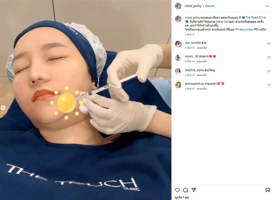 review-nano-collagen