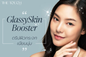 Product Training Officer