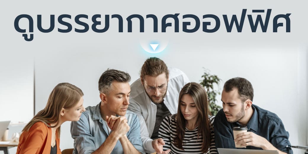 producttraining