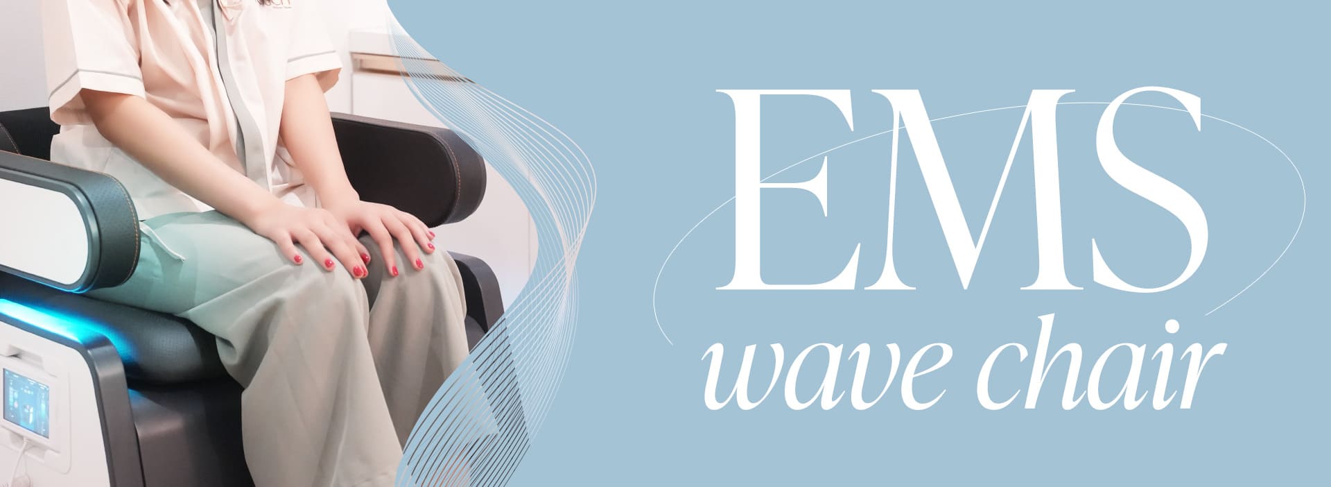 service_ems_wave_chair
