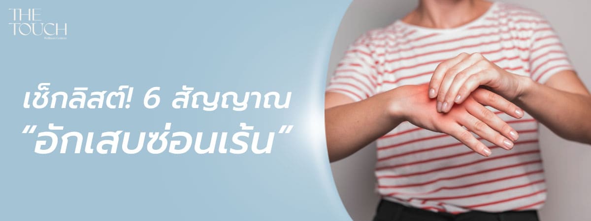 ต่อมลูกหมากโต (BPH) คืออะไร