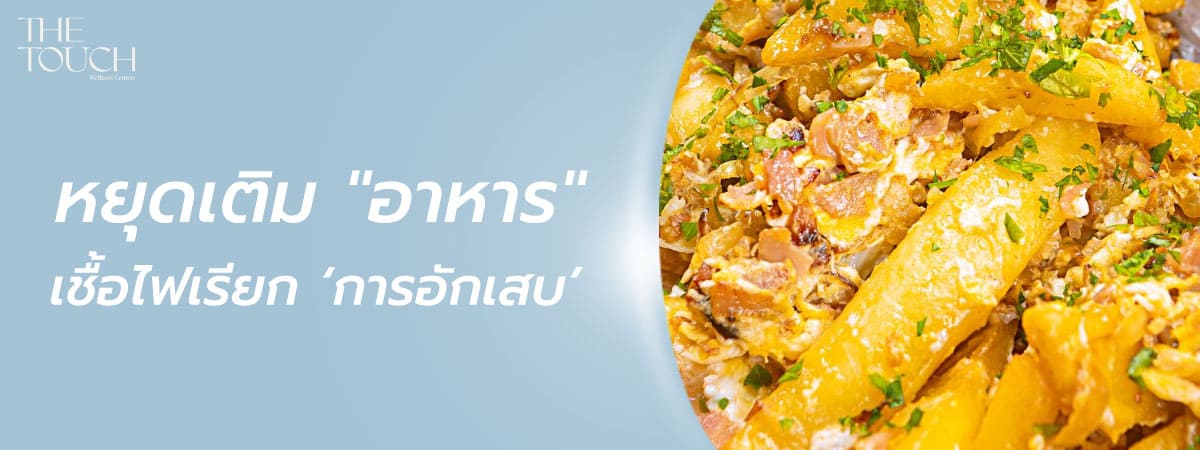 ต่อมลูกหมากโต (BPH) คืออะไร