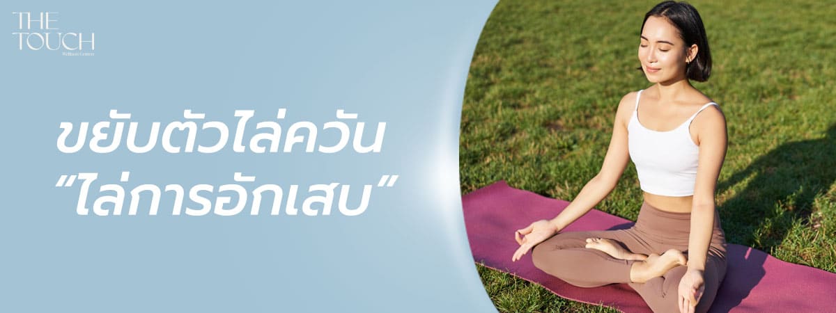 ต่อมลูกหมากโต