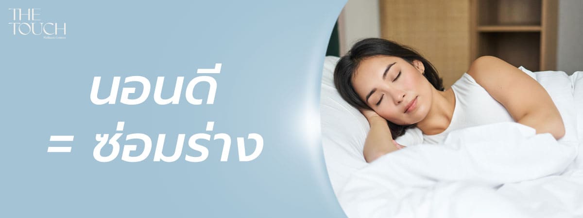 ต่อมลูกหมากโต