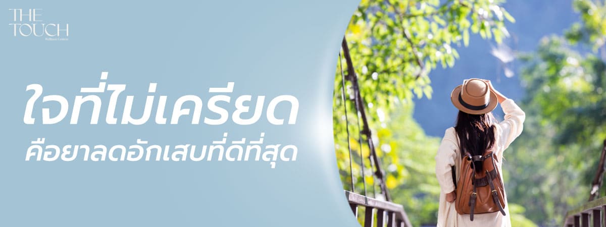 ต่อมลูกหมากโต