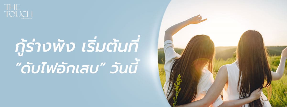 ต่อมลูกหมากโต