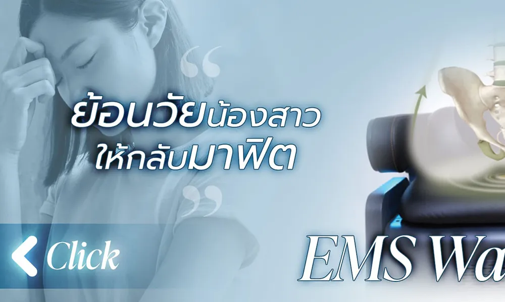 The Touch Clinic คลินิกความงาม ระดับแนวหน้าของไทย