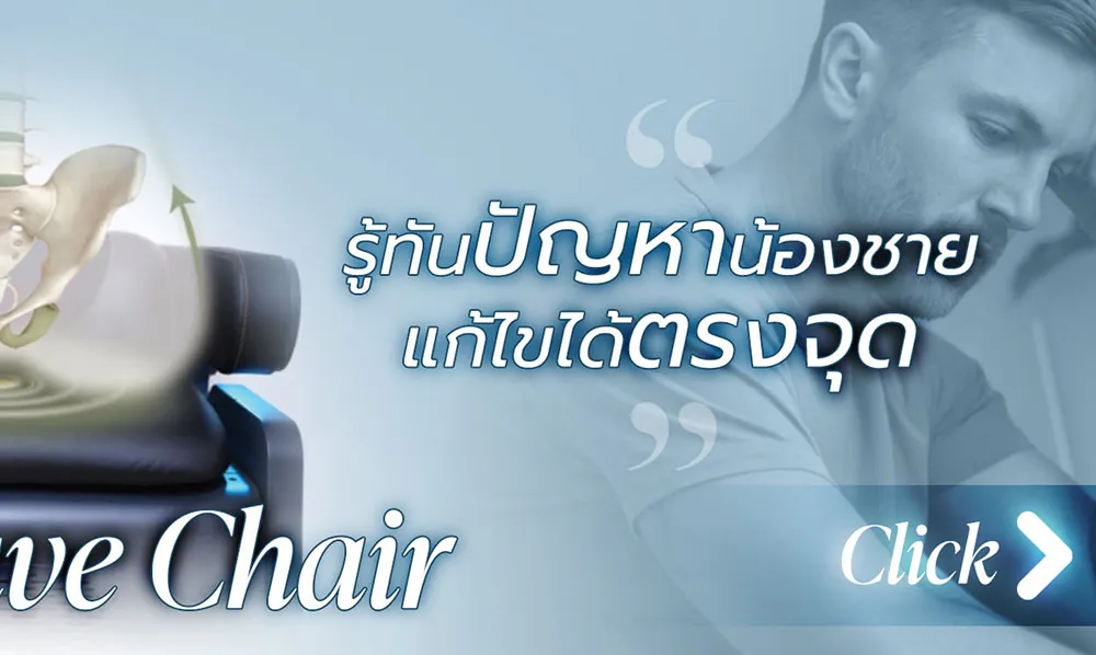 The Touch Clinic คลินิกความงาม ระดับแนวหน้าของไทย