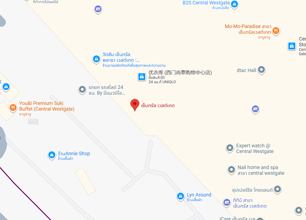 The Touch Wellness สาขา เซ็นทรัล เวสต์เกต