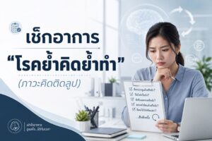 เล่นมือถือแป๊บเดียวมือชา! เช็กด่วน “อาการชามือชาเท้า” ขาดวิตามิน หรือเป็นสัญญาณเตือนโรคร้าย?